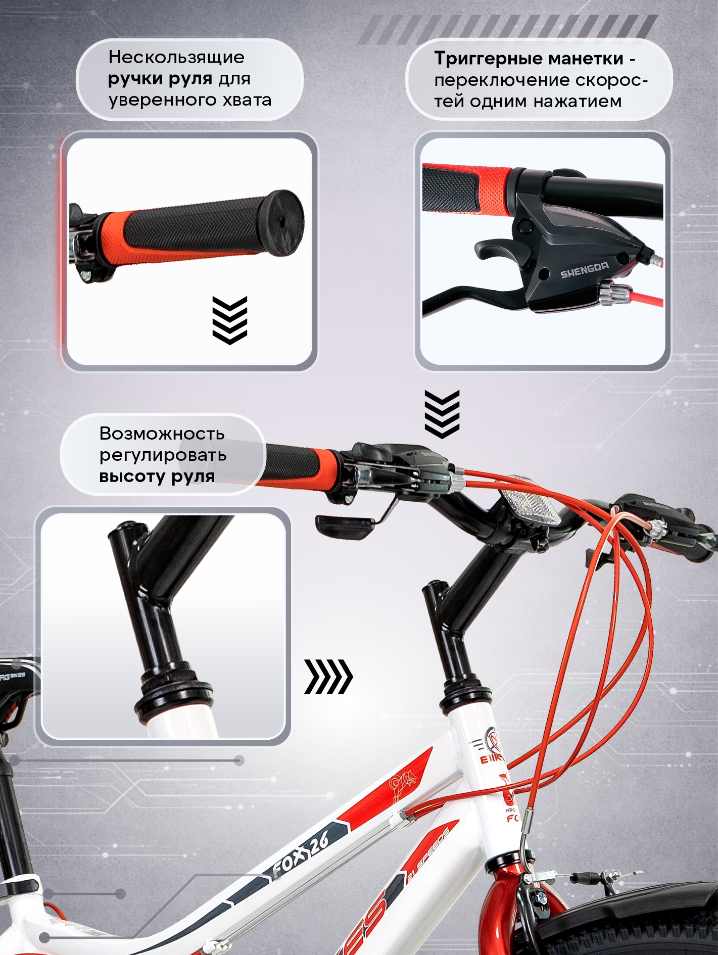 Двухколесный велосипед NRG BIKES 26 дюймов - фото 5