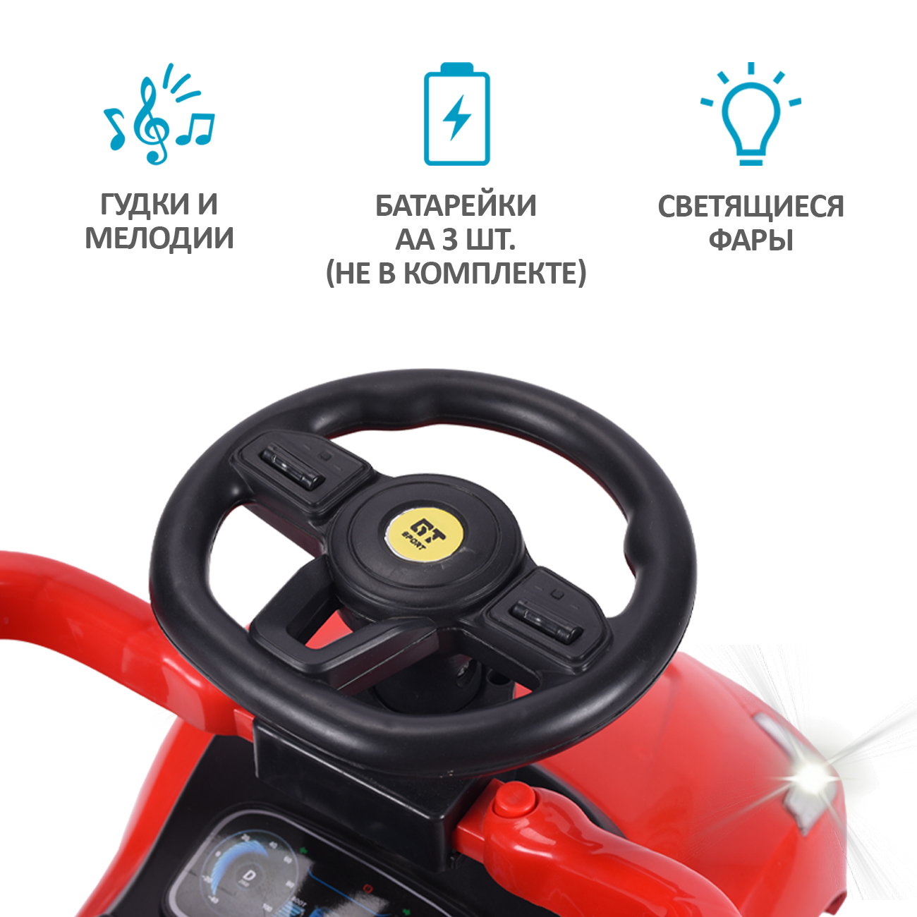 Пушкар Sevillababy GT Sport красный - фото 6