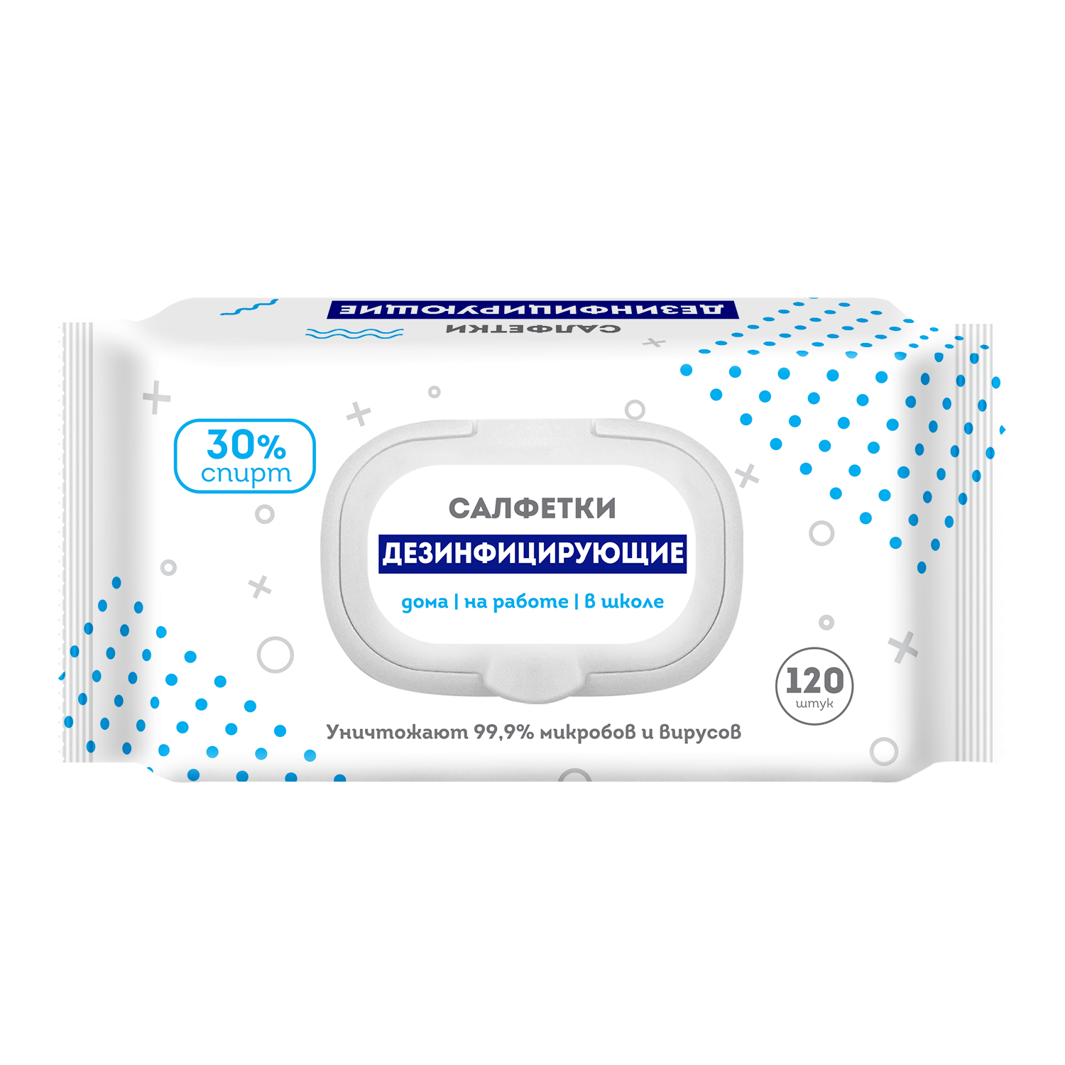 Влажные салфетки ЭКОНОМ Smart антибактериальные 120 шт. - фото 1