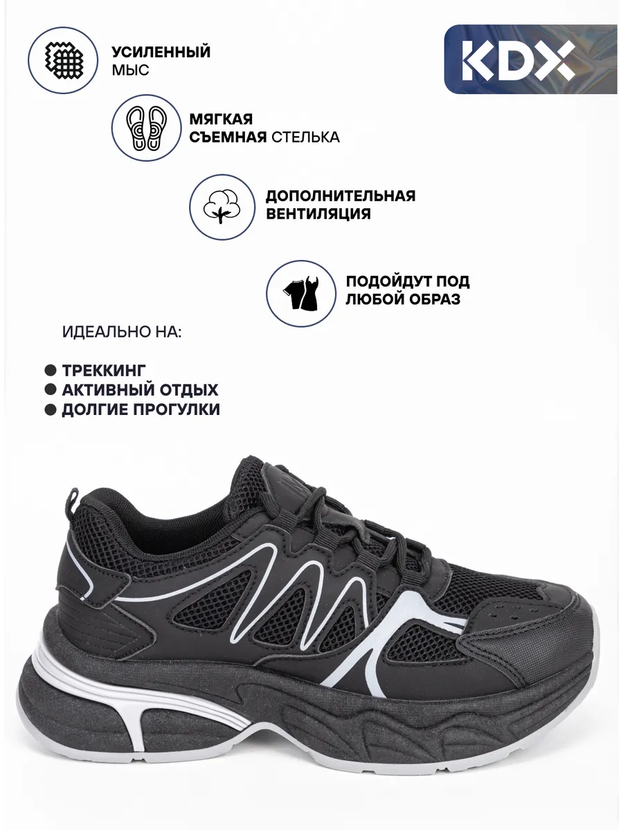 Кроссовки KDX ER-10 black - фото 3