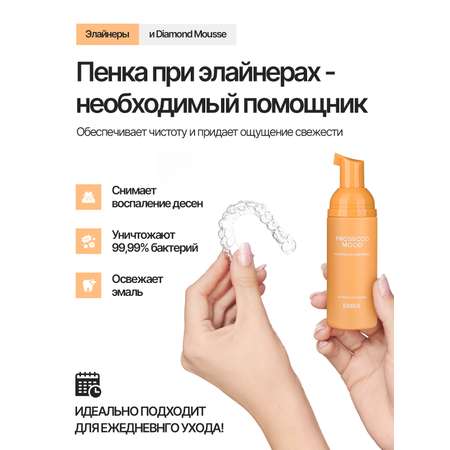 Пенка, зубная паста, зубная щетка EMRA без фтора Фрукты 650 г