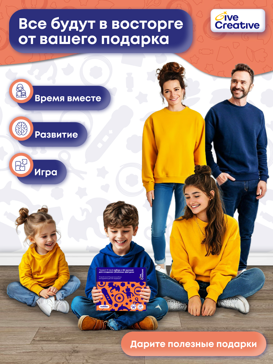 3D ручка Give Creative беспроводная в ассортименте - фото 12