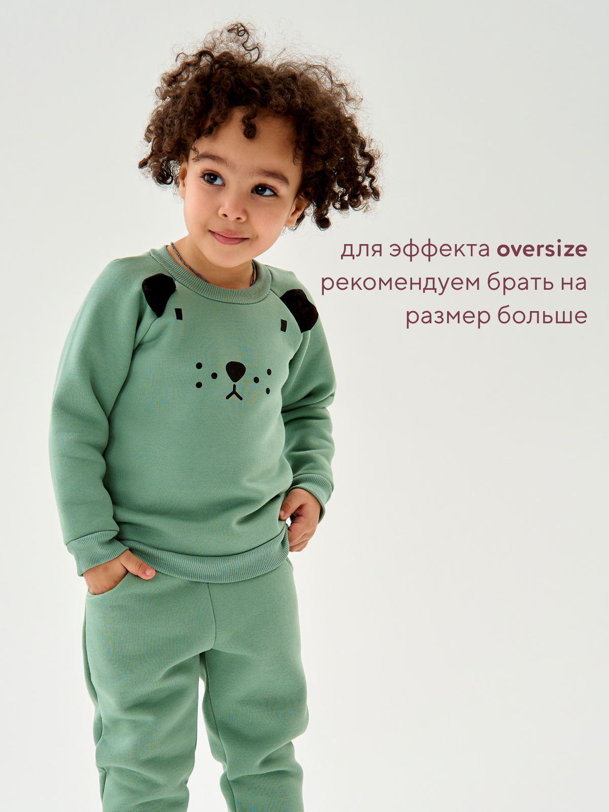 Костюм Осьминожка 418-421П/мята - фото 3