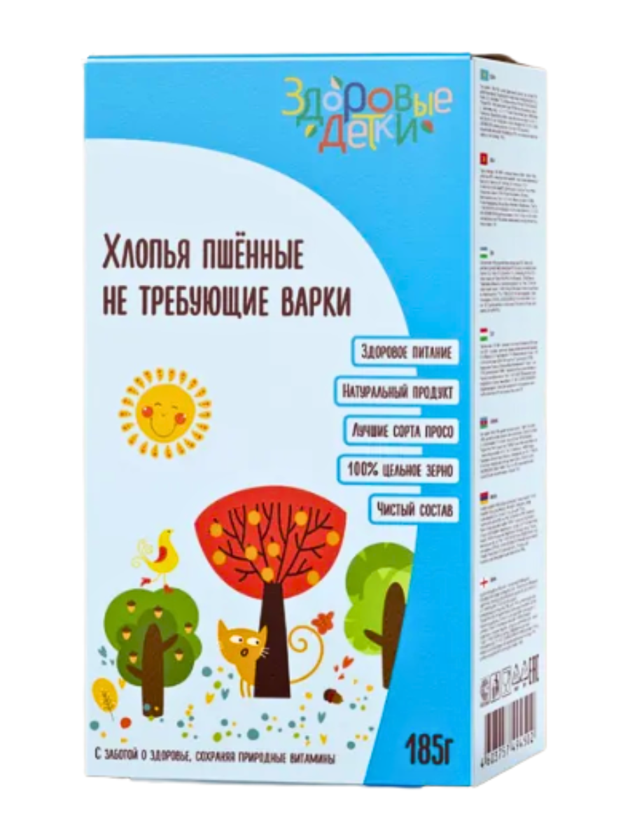 Кашка пшенная Здоровые детки Хлопья из пшена с 18 мес - фото 2
