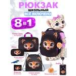 Рюкзак School Standard для девочки набор 8 в 1