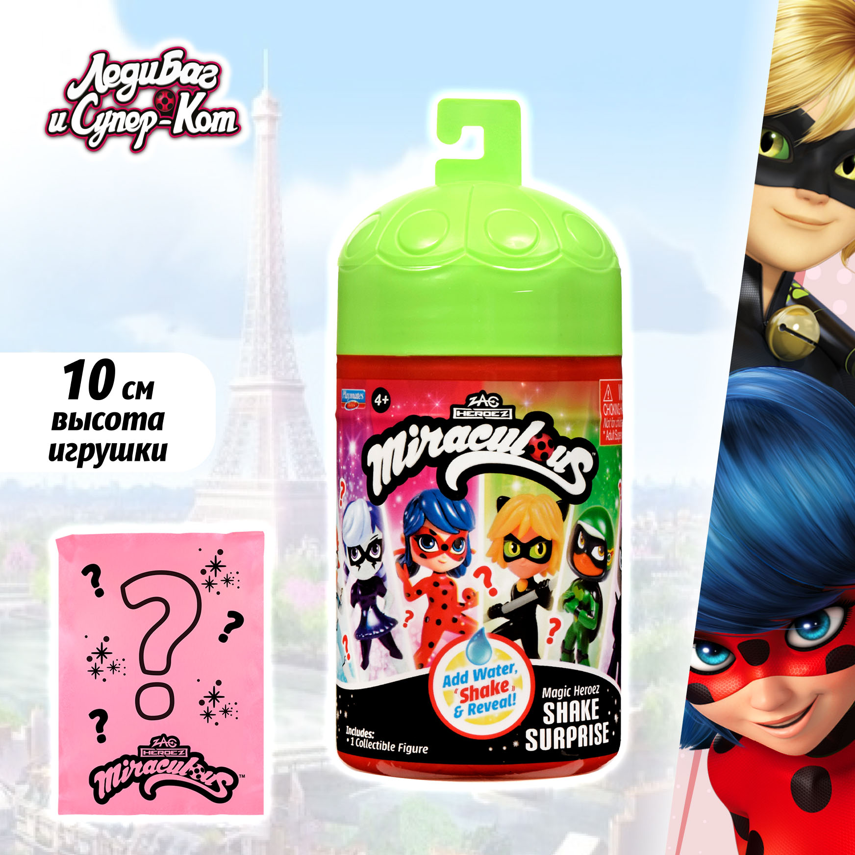 Фигурка Леди Баг и Супер Кот Кукла сюрприз Команда Леди Баг - фото 1