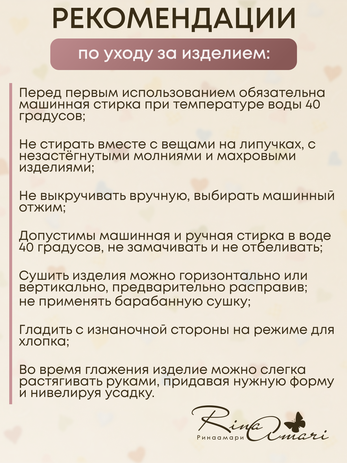 Фланелевая пелёнка RinaAmari Овечки 75*100 - фото 5