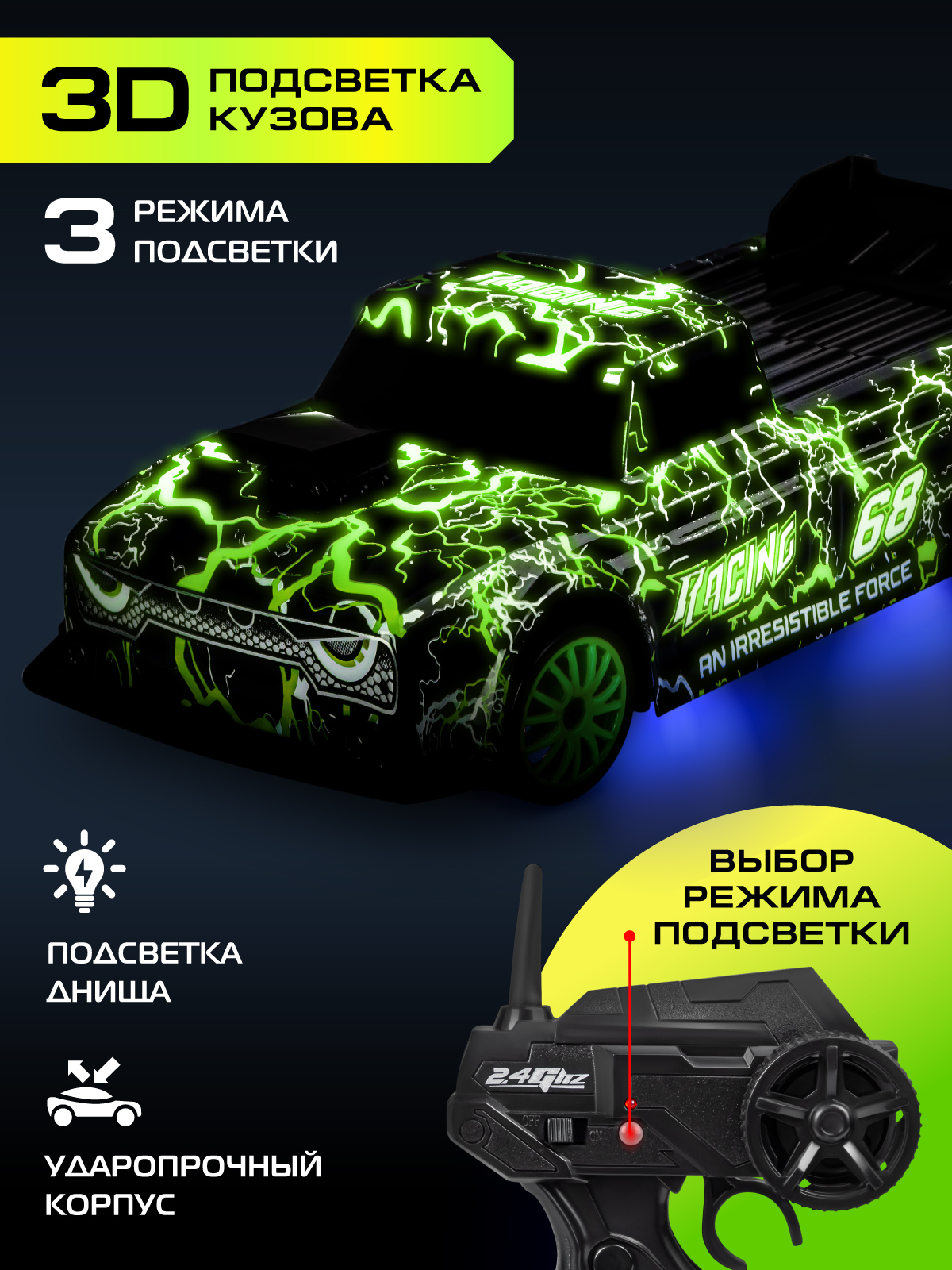 Автомобиль РУ AUTODRIVE 1:24 - фото 3