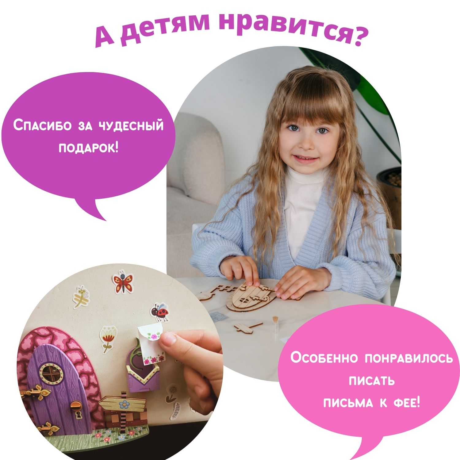 Набор для творчества Бумбарам Дверца Феи роспись красками - фото 7