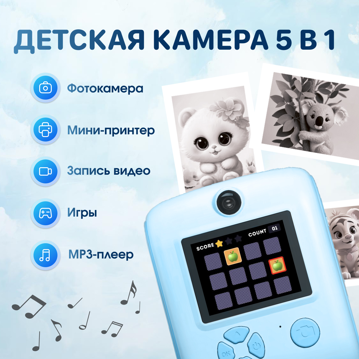 Фотоаппарат с мгновенной печатью KID JOY - фото 3