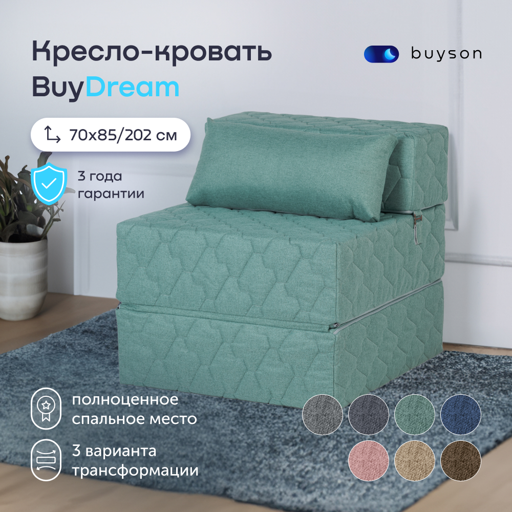 Кресло buyson BuyDream бирюзовый - фото 1