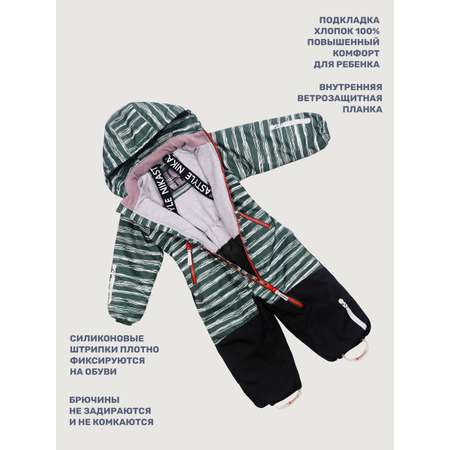 Комбинезон NIKASTYLE