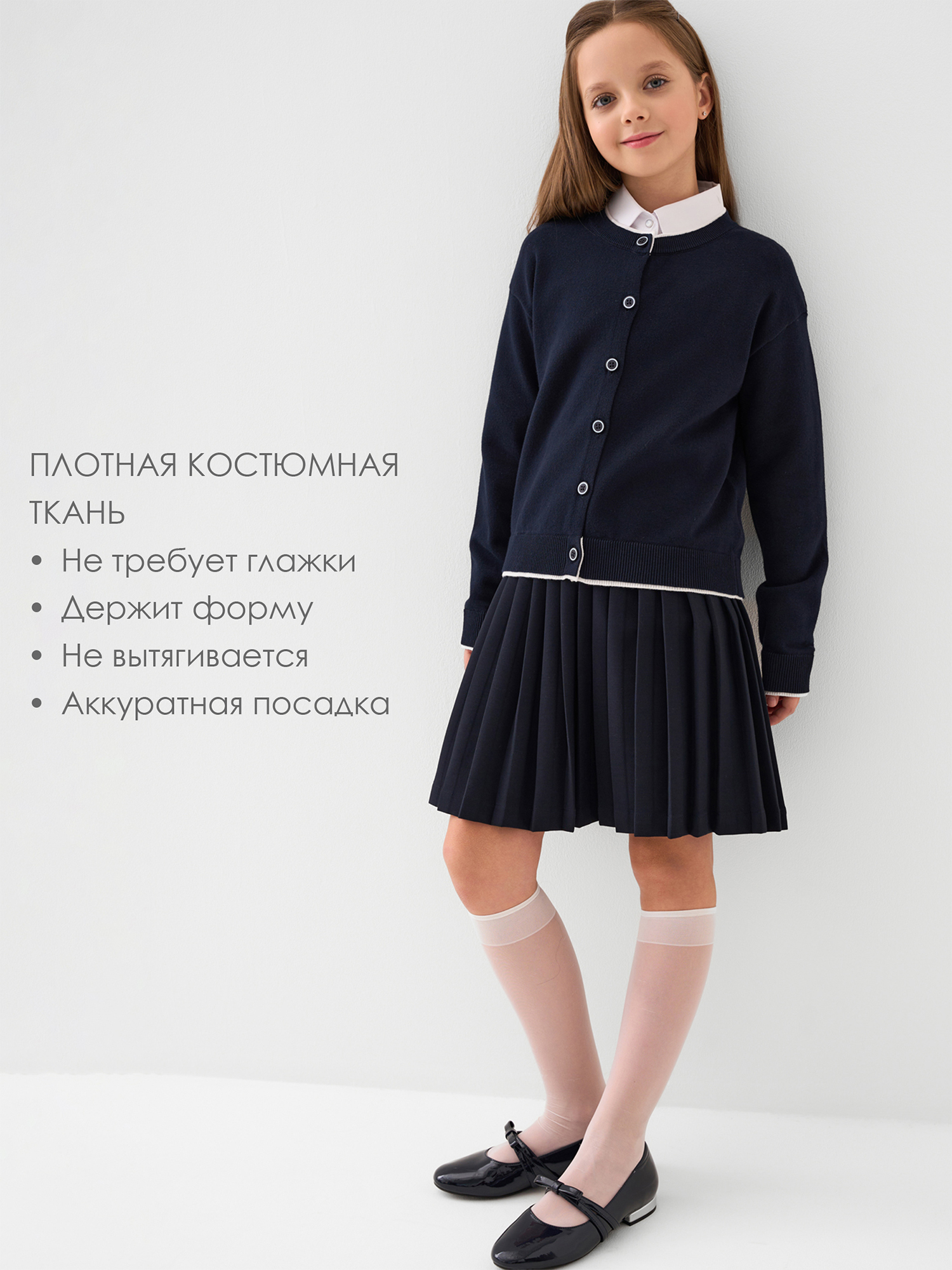 Юбка PlayToday 22621458 - фото 3