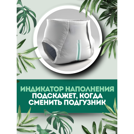 Трусики SENSO BABY Sensitive 0 (7-14) 44 шт.