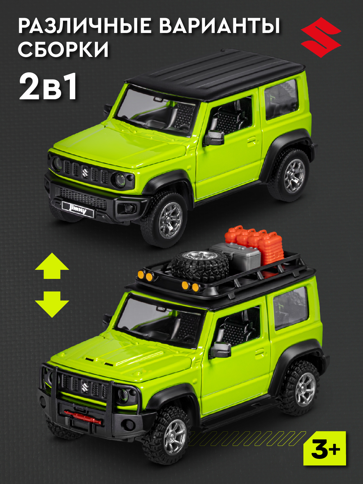 Автомобиль AUTODRIVE Suzuki Jimny 2018 Сборная модель 1:32 JB1251656 - фото 3