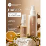 Набор Краснополянская косметика mix №4 сыворотка, тоник