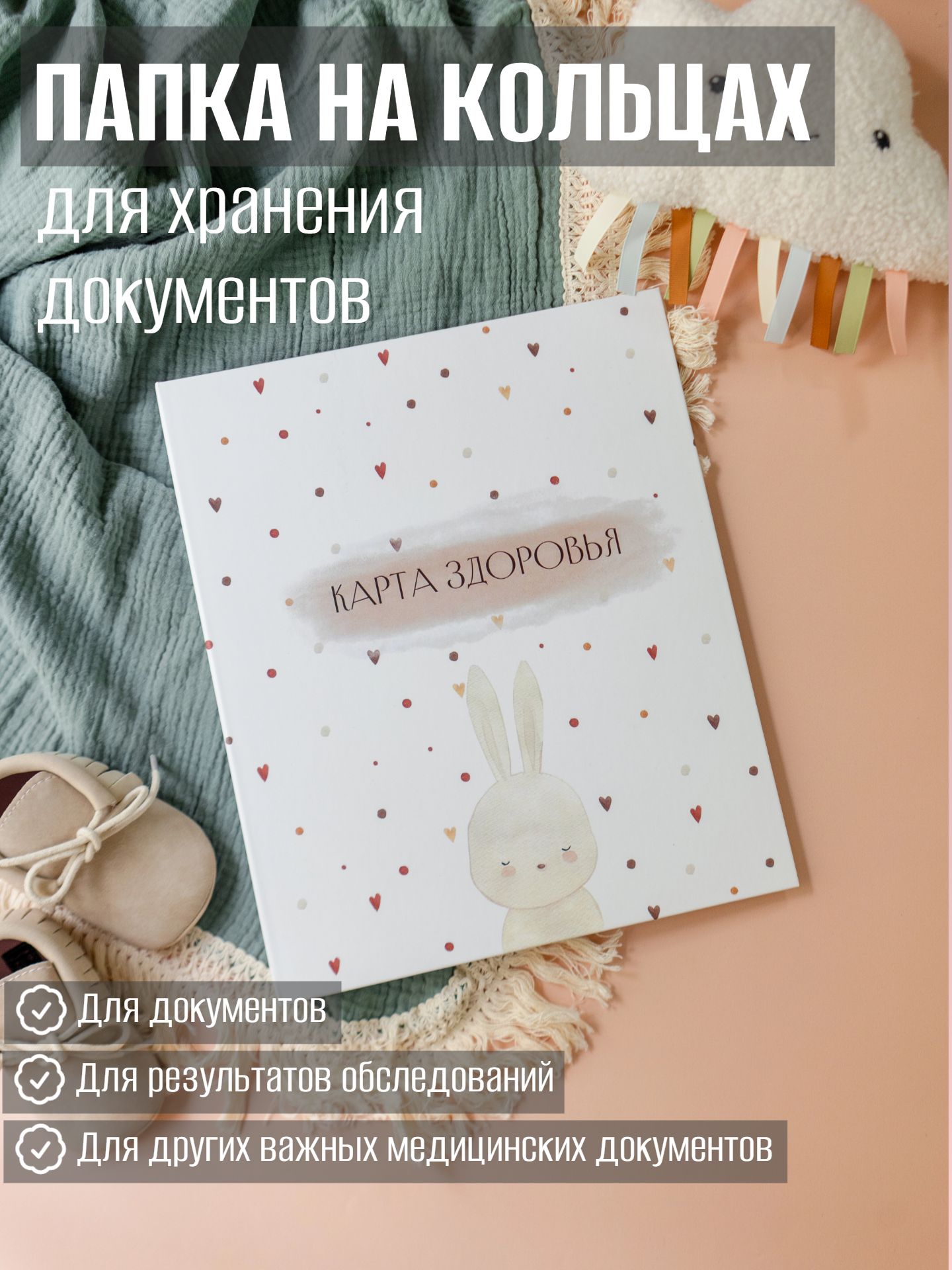 Изображение товара Папка на кольцах Miaworkstudio А4 Изображение товара Папка на кольцах Miaworkstudio А4