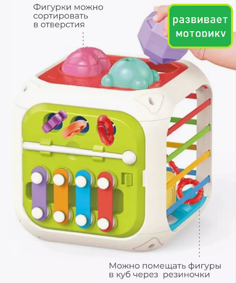 Игрушка ТОТОША сортер музыкальный куб Монтессори - фото 2