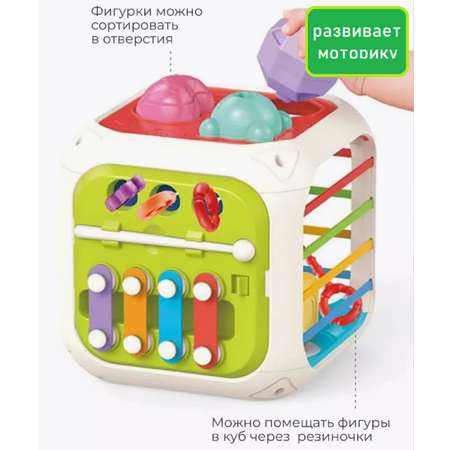 Игрушка ТОТОША сортер музыкальный куб Монтессори