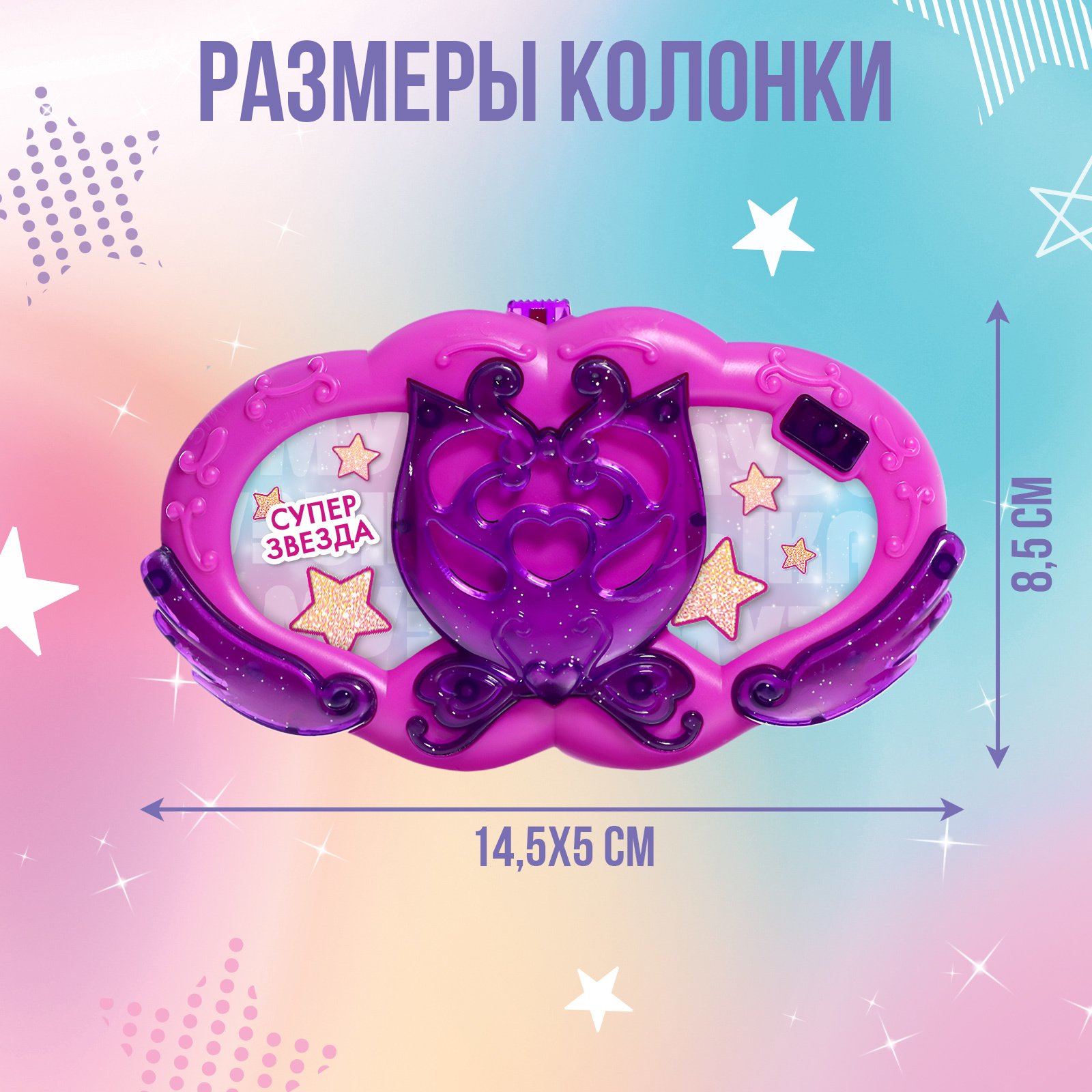 Игрушка Sima-Land - фото 4