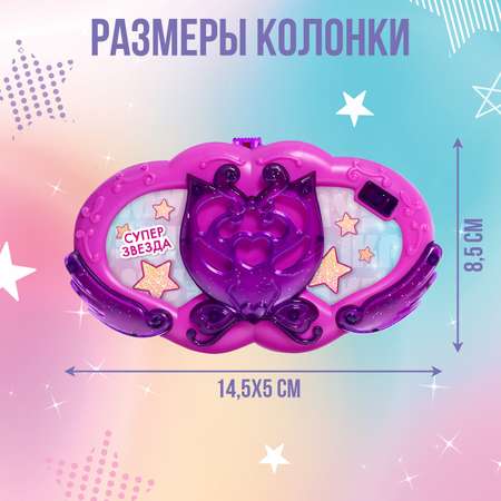 Игрушка Sima-Land