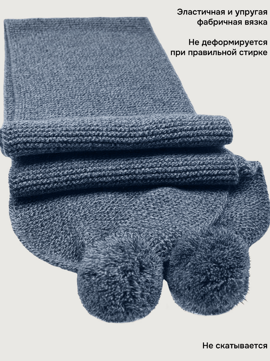 Шарф NIKASTYLE 17з15725 серо/голубой - фото 5