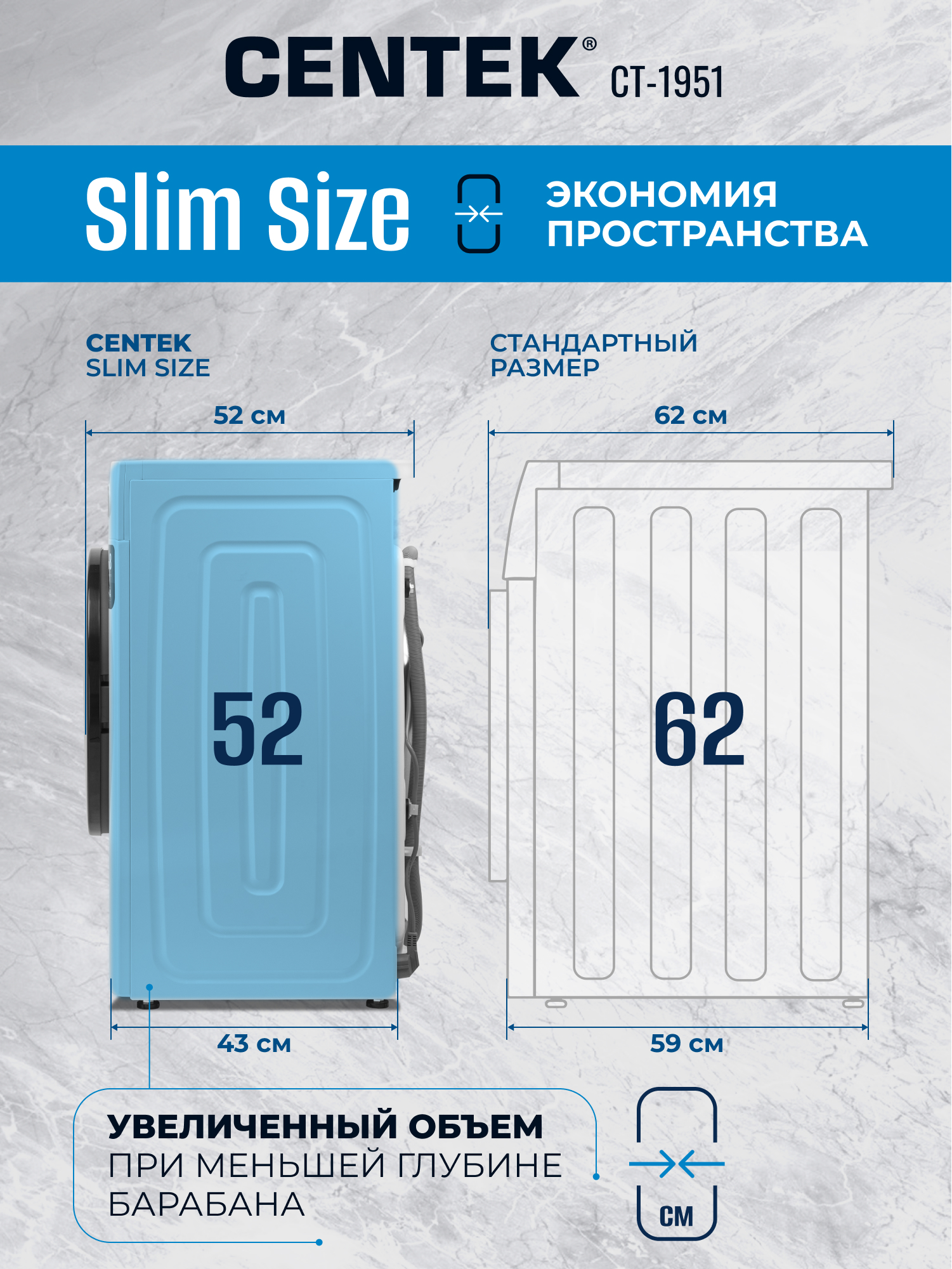 Стиральная машина Centek CT-1951 (белый) 1400 / 8кг / 52см / 11пр /Дисплей/ INVERTER /Сушка 5кг/A+++ - фото 3