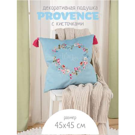 Подушка с кисточками 45х45 N Family из коллекции прованс