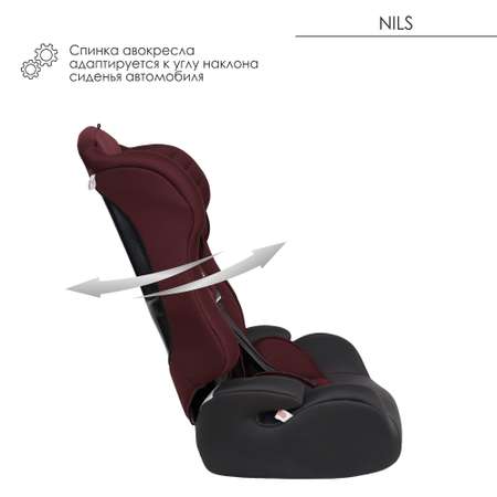 Автокресло Babyton Nils Cherry 1/2/3 (9-36 кг)