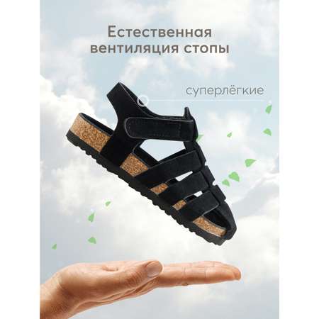 Сандалии Happy Baby