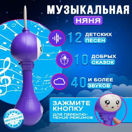 Игрушка Бестселлер погремушка