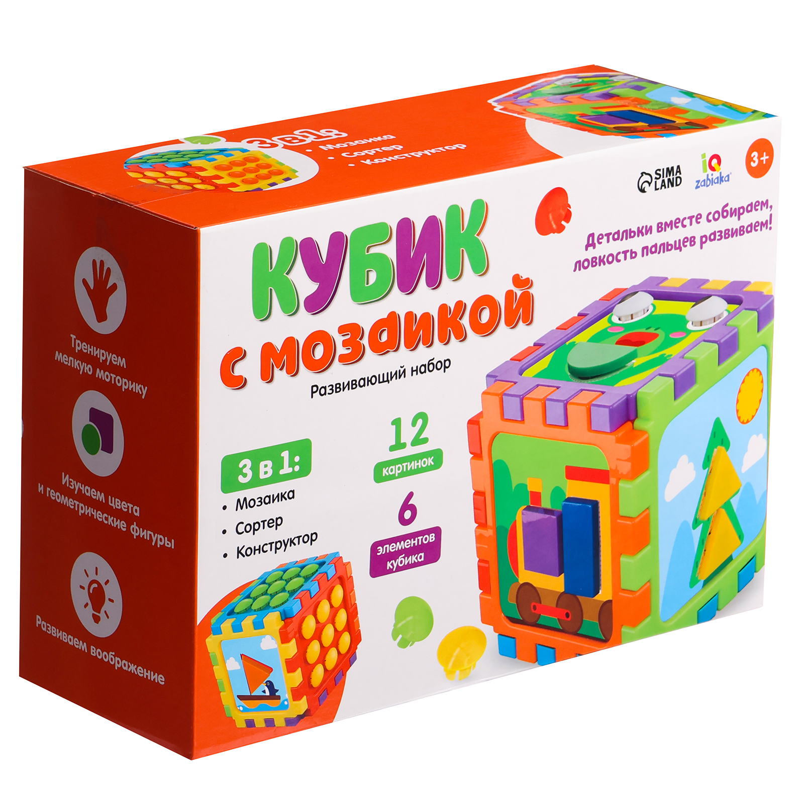 Настольная игра Sima-Land Кубик с мозаикой - фото 1