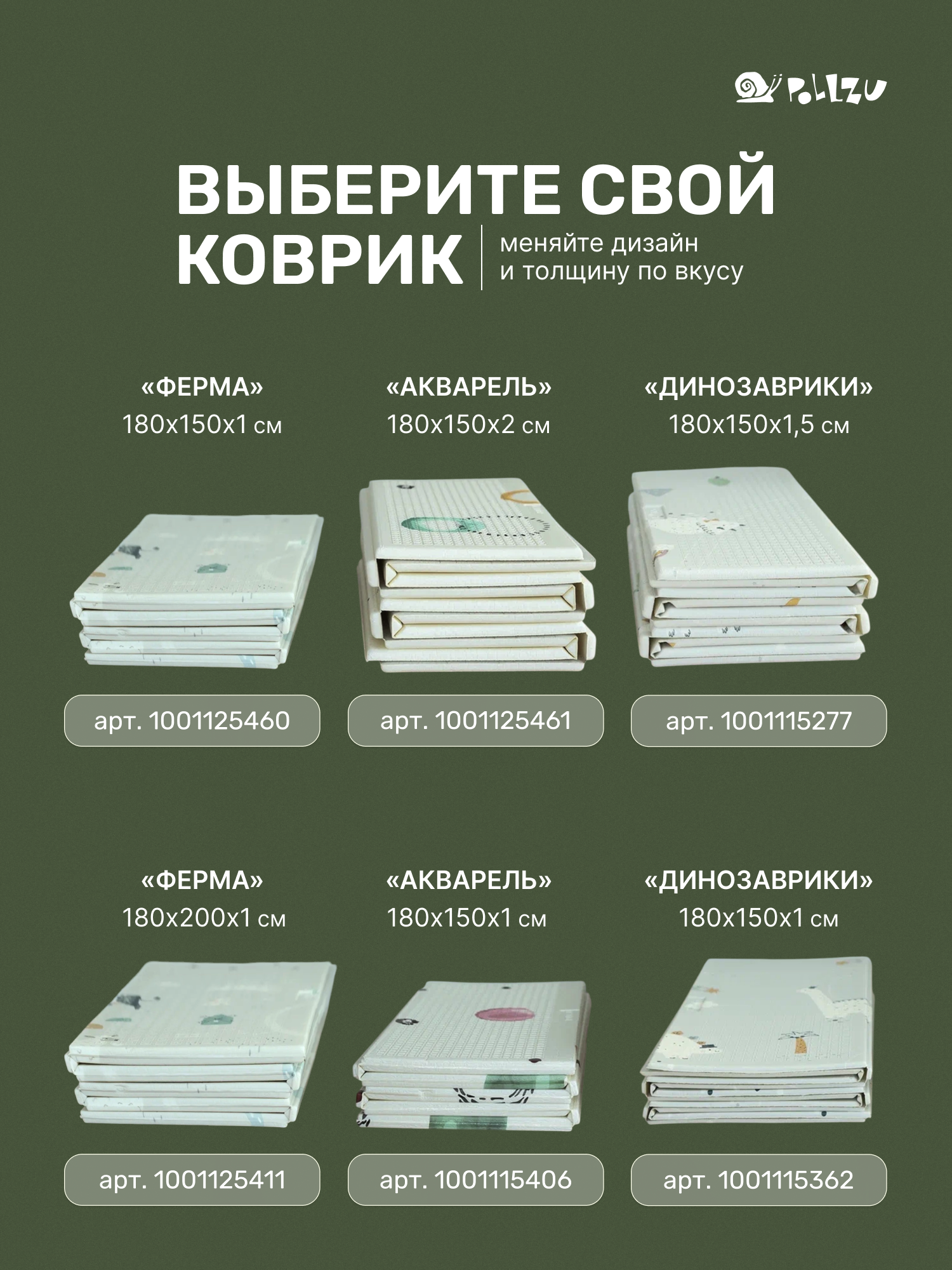 Детский складной коврик Pollzu Динозаврики 150 x 180 см - фото 17