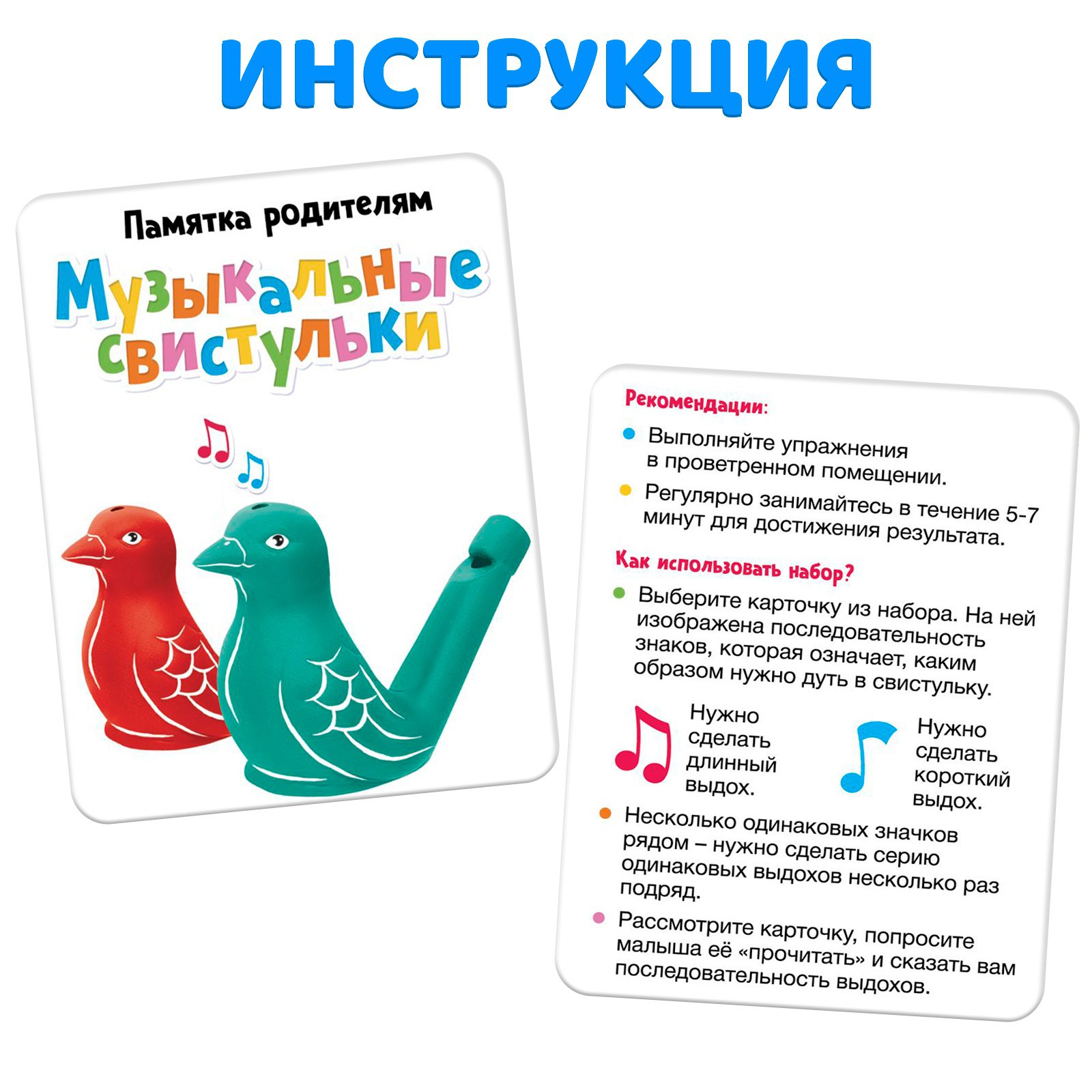 Настольная игра IQ-ZABIAKA - фото 5