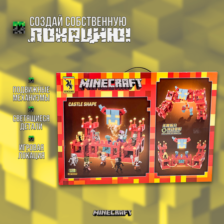 Конструктор MY WORLD