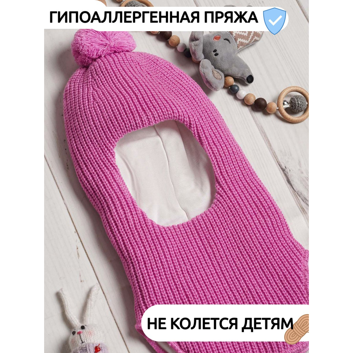 Шапка ПриКиндер U-W_22324 Цвет: Ярко-розовый - фото 5