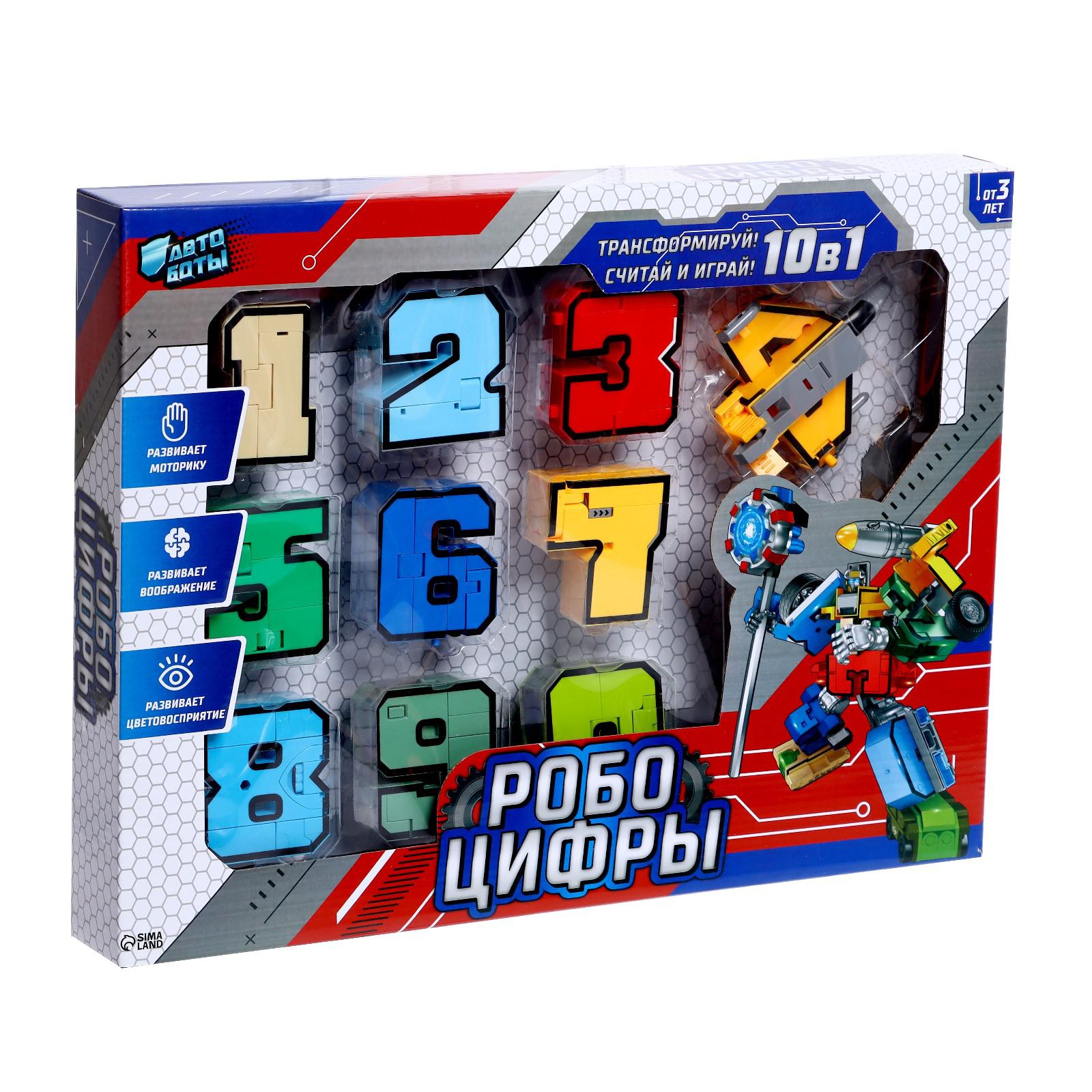 Игровой набор Sima-Land - фото 13