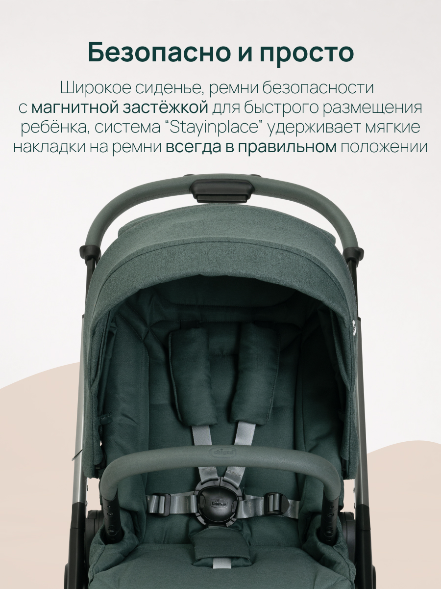 Коляска прогулочная Chicco Bellagio 2 от 0 до 4 лет зеленый - фото 14