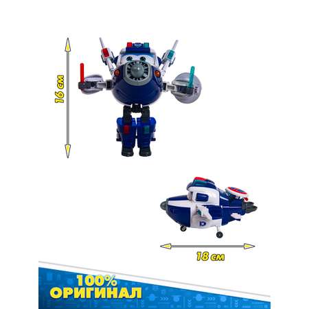 Самолет Super Wings
