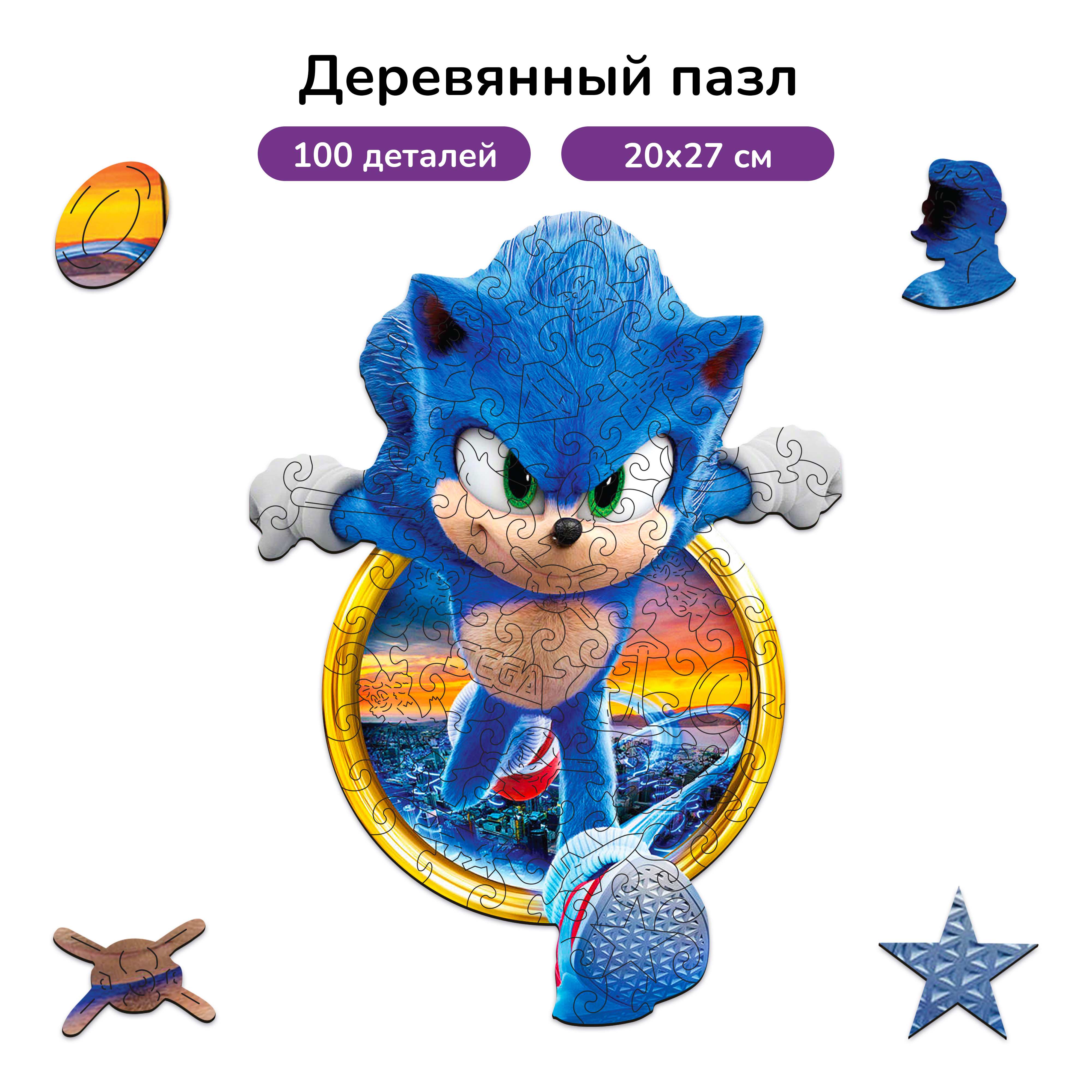Пазл Active Puzzles деревянный - фото 1