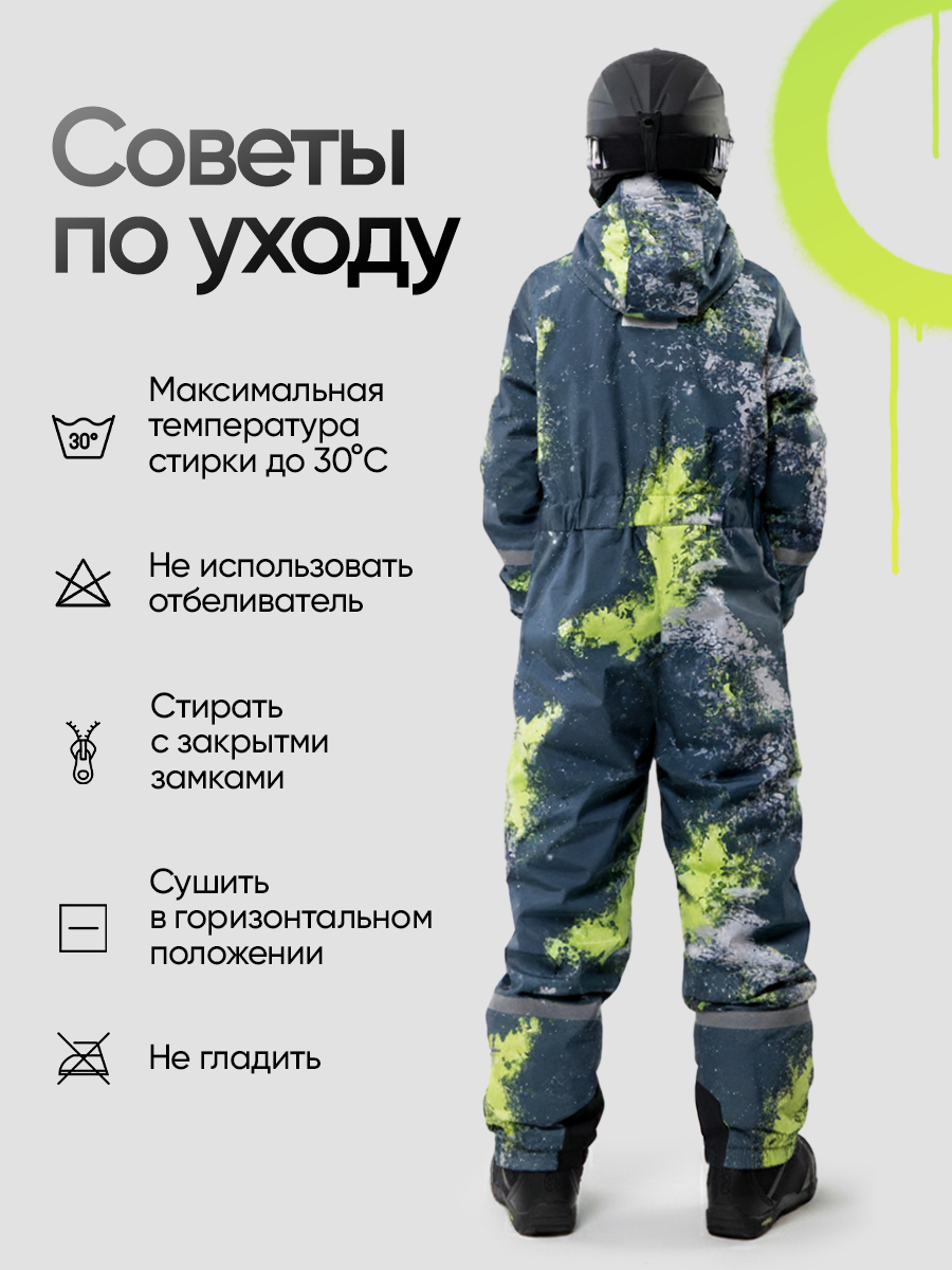 Комбинезон Saimaa GLO-12 зелено-желтый - фото 6