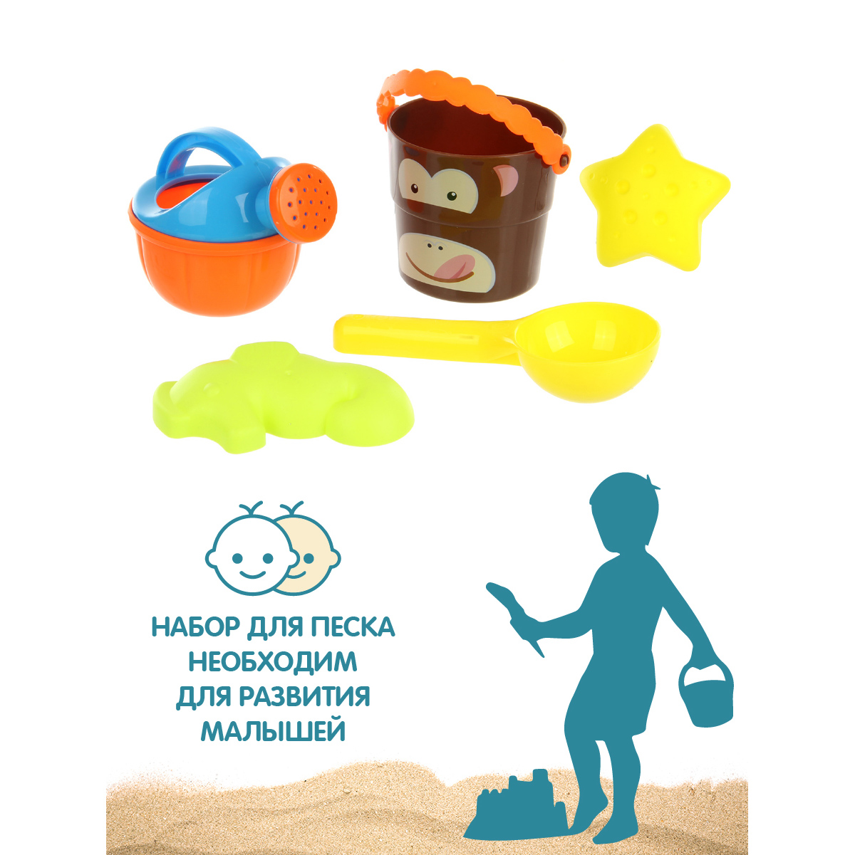 Песочный набор Veld Co - фото 5