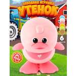 Игрушка TIPTOPOLIS заводной утенок розовый