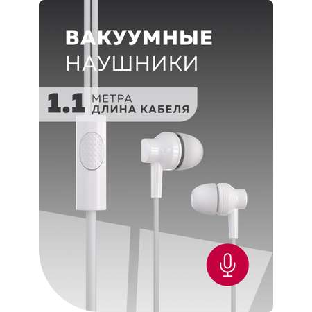 Проводные наушники More Choice G38 White