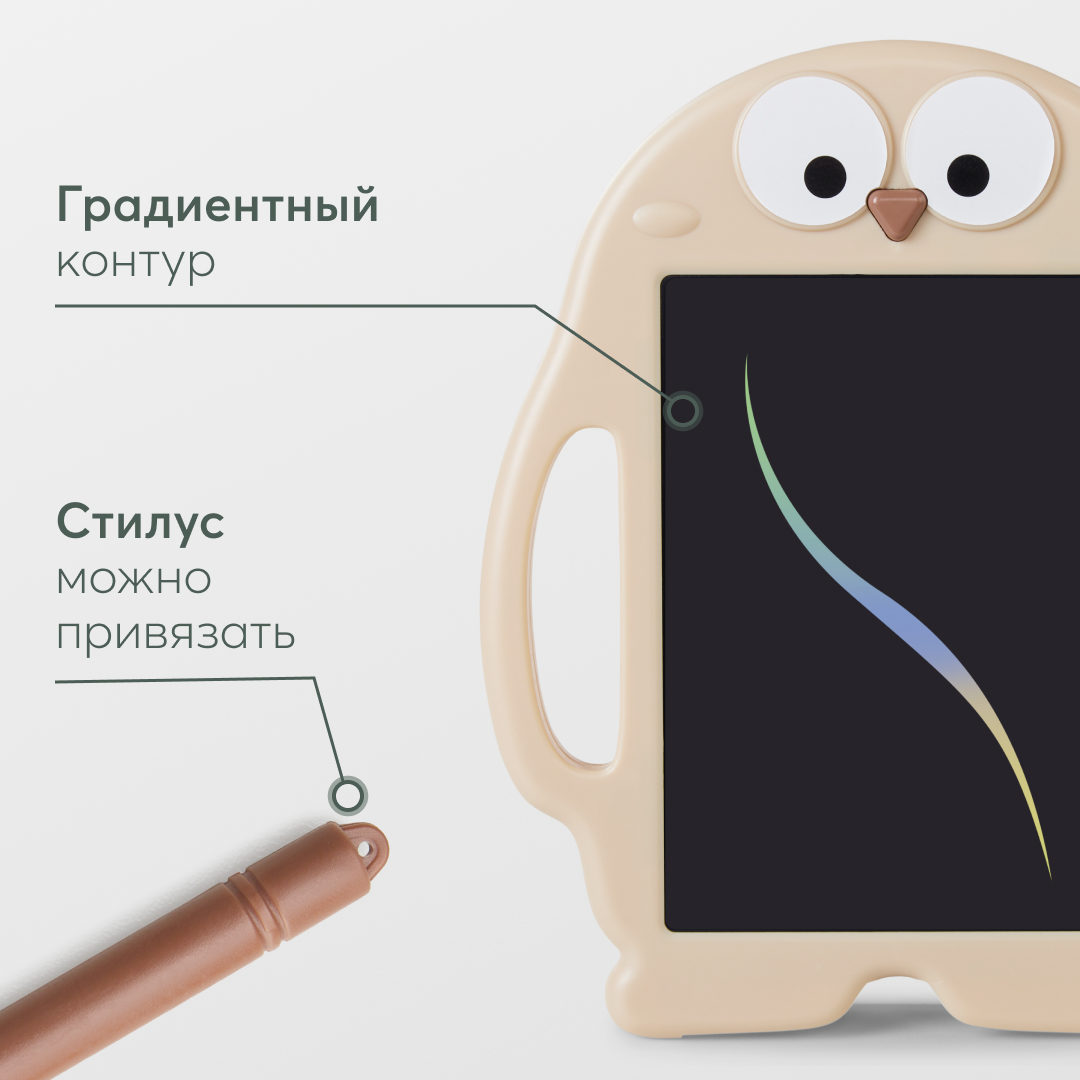 LCD планшет Happy Baby - фото 2