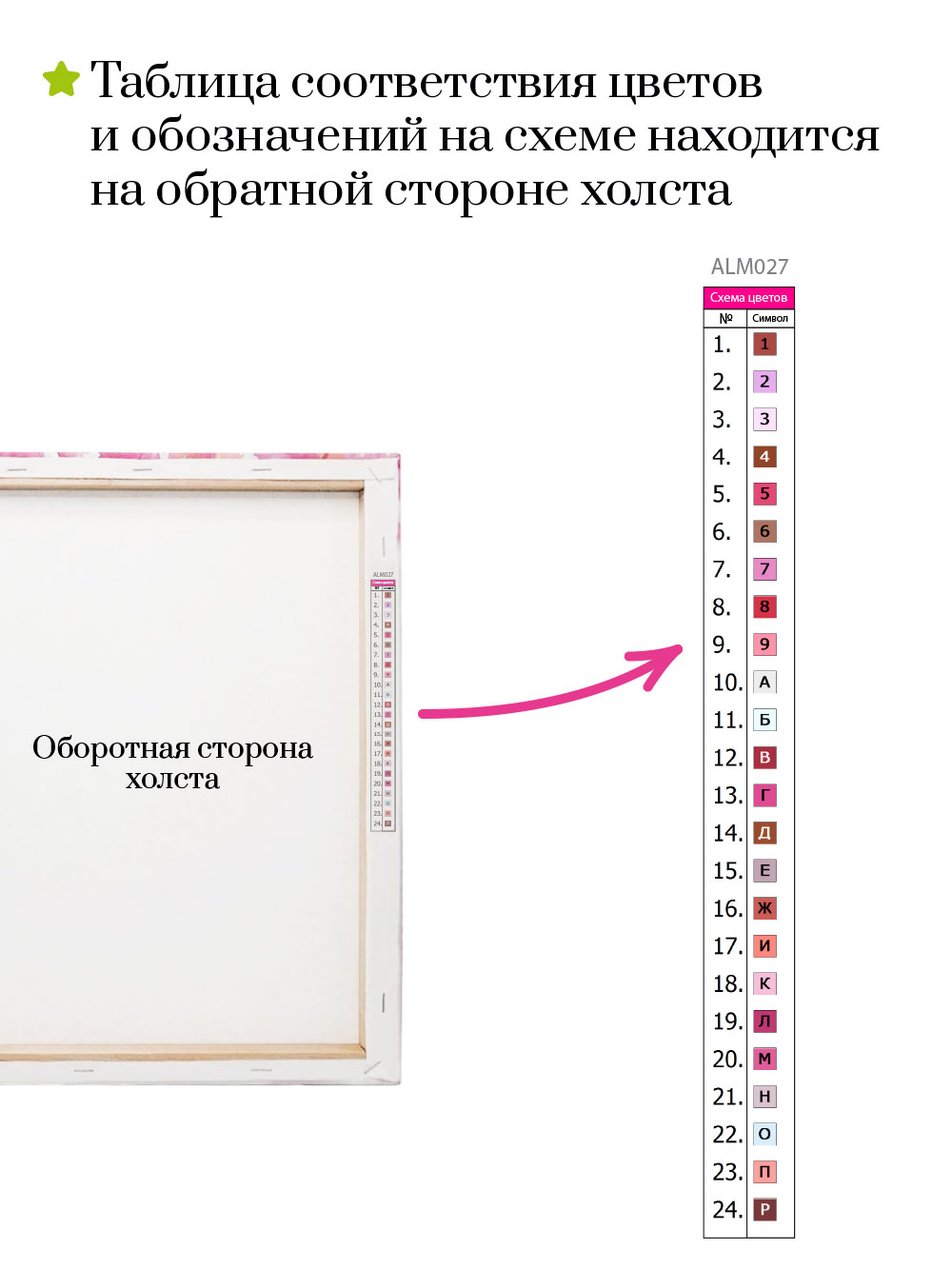 Алмазная мозаика Art on Canvas Кошачий взгляд в ассортименте - фото 6