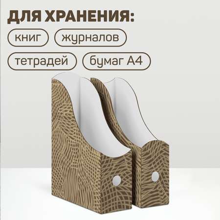 Лоток для бумаг VALIANT