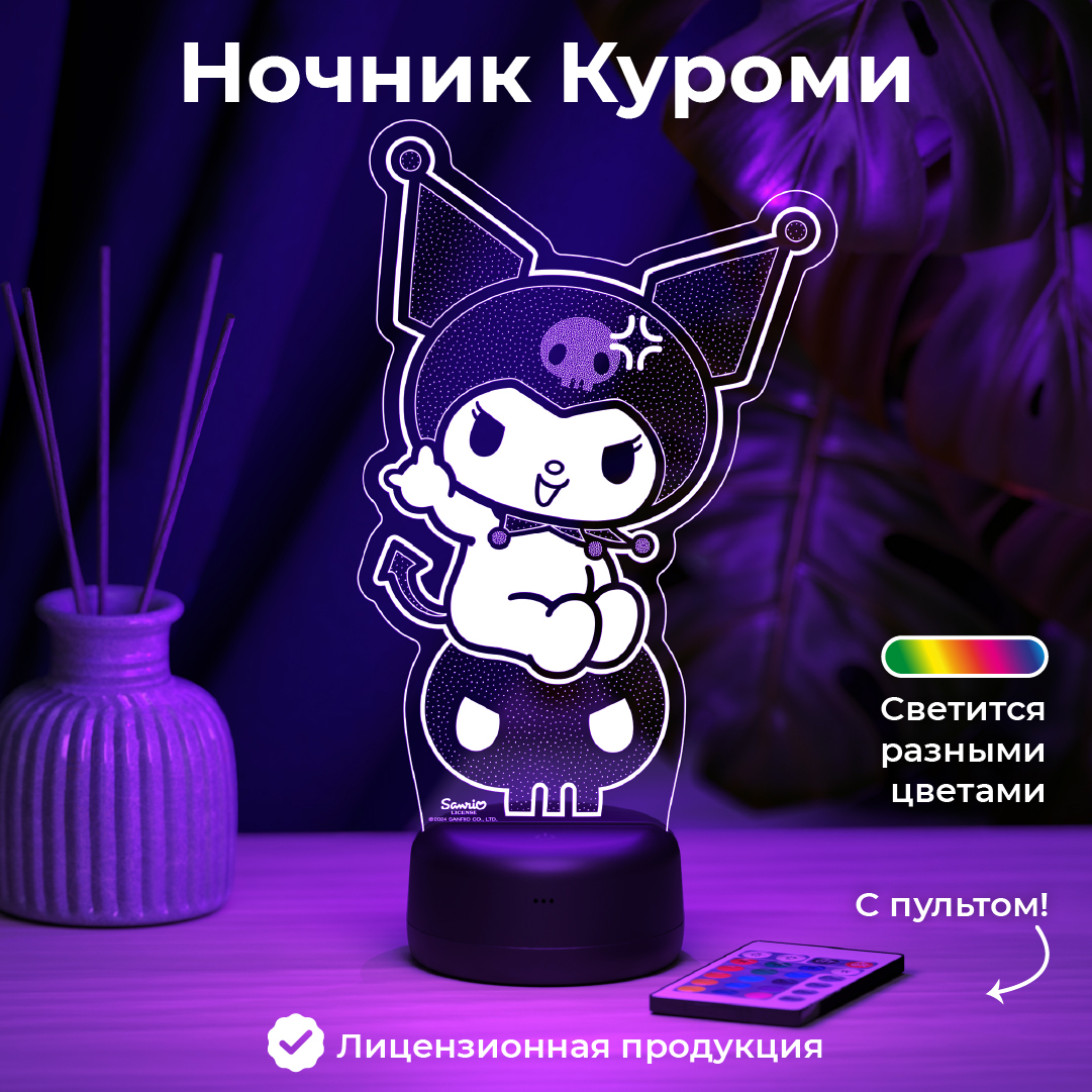 Ночник KUROMI Kuromi Gothic - фото 1