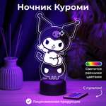 Ночник KUROMI Kuromi Gothic