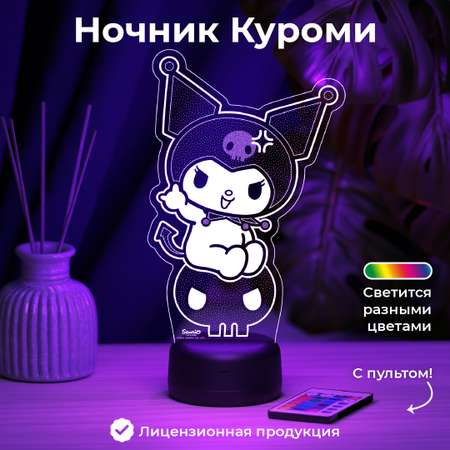 Ночник KUROMI Kuromi Gothic